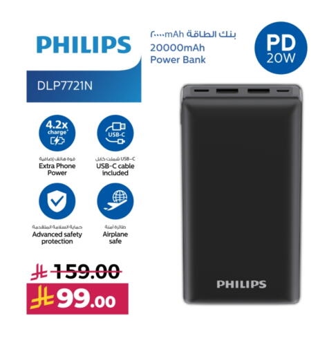 PHILIPS Powerbank available at LULU Hypermarket in KSA, Saudi Arabia, Saudi - Tabuk