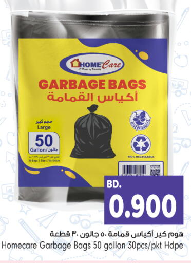 Garbage / Trash Bags available at Bahrain Pride in Bahrain