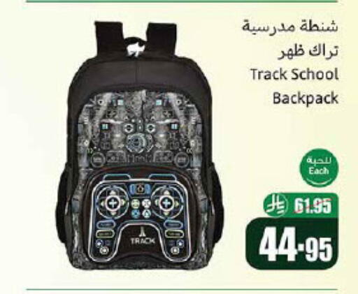available at Othaim Markets in KSA, Saudi Arabia, Saudi - Ar Rass