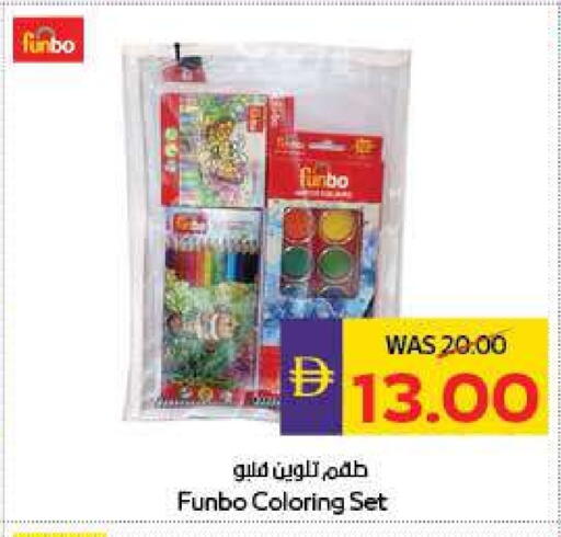 available at Megamart Supermarket  in UAE - Al Ain