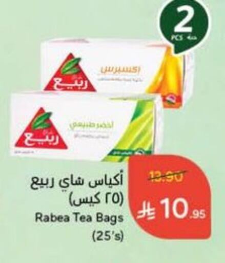 ربيع أكياس شاي available at هايبر بنده in مملكة العربية السعودية, السعودية, سعودية - المجمعة