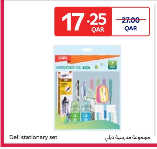 available at Carrefour in Qatar - Al Shamal