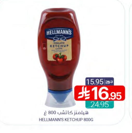 Tomato Ketchup available at Muntazah Markets in KSA, Saudi Arabia, Saudi - Saihat