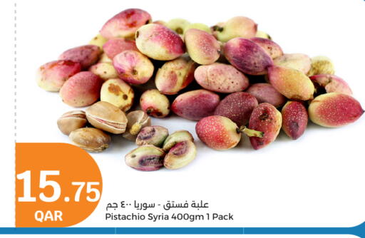 available at سيتي هايبرماركت in قطر - الوكرة