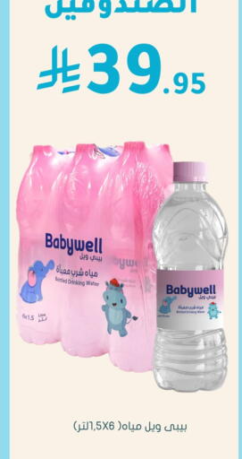 available at  النهدي in مملكة العربية السعودية, السعودية, سعودية - سكاكا