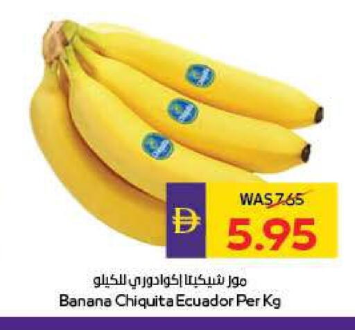 موز from Ecuador available at ميغا مارت سوبر ماركت in الإمارات العربية المتحدة , الامارات - الشارقة / عجمان