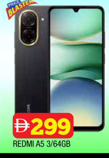 ريدمي available at المدينة in الإمارات العربية المتحدة , الامارات - الشارقة / عجمان