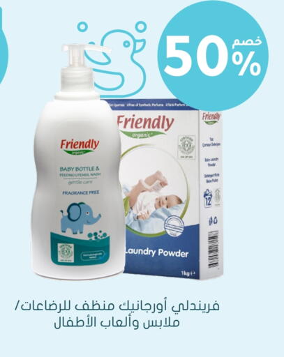 available at Nahdi in KSA, Saudi Arabia, Saudi - Saihat