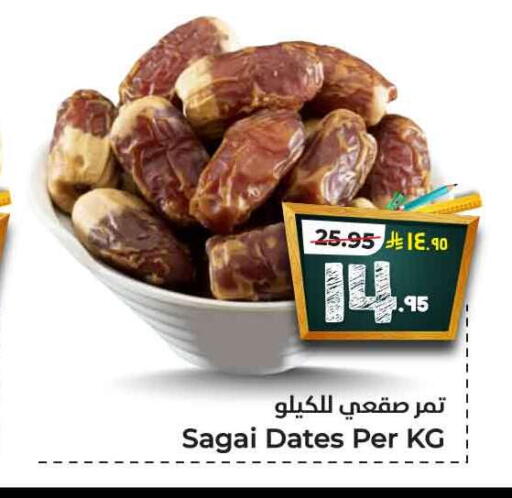 available at Hyper Al Wafa in KSA, Saudi Arabia, Saudi - Jeddah