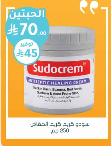 Face Cream available at Nahdi in KSA, Saudi Arabia, Saudi - Khafji