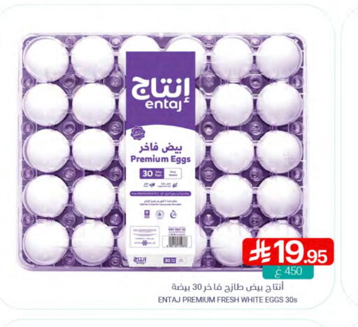available at اسواق المنتزه in مملكة العربية السعودية, السعودية, سعودية - القطيف‎
