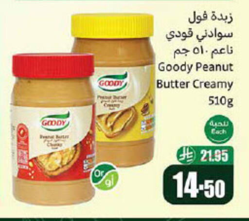 GOODY Peanut Butter available at Othaim Markets in KSA, Saudi Arabia, Saudi - Bishah