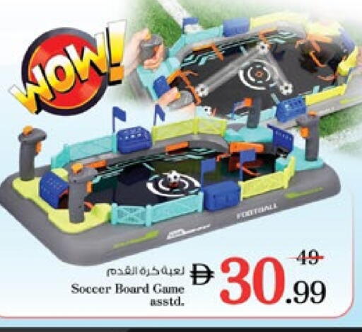 available at نستو هايبرماركت in الإمارات العربية المتحدة , الامارات - الشارقة / عجمان