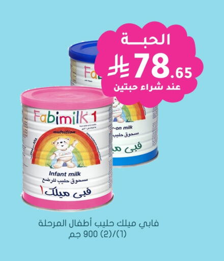 available at Nahdi in KSA, Saudi Arabia, Saudi - Az Zulfi