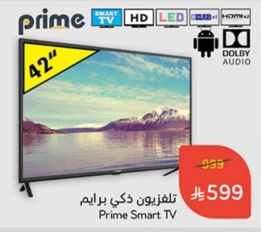 Smart TV available at Hyper Panda in KSA, Saudi Arabia, Saudi - Buraidah