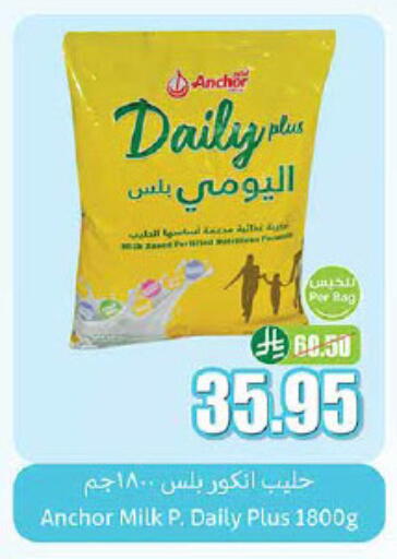 ANCHOR DAILY PLUS available at Othaim Markets in KSA, Saudi Arabia, Saudi - Al Qunfudhah