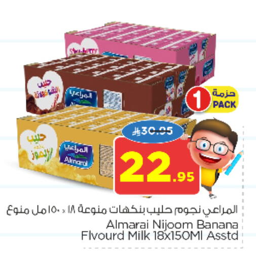ALMARAI Flavoured Milk available at Nesto in KSA, Saudi Arabia, Saudi - Al Khobar
