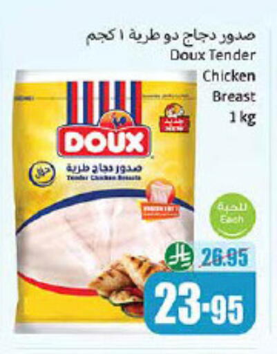 دو  available at أسواق عبد الله العثيم in مملكة العربية السعودية, السعودية, سعودية - المجمعة