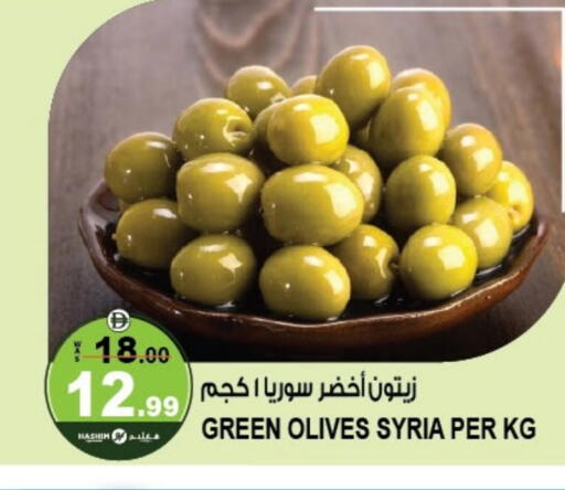 available at Hashim Hypermarket in UAE - Sharjah / Ajman