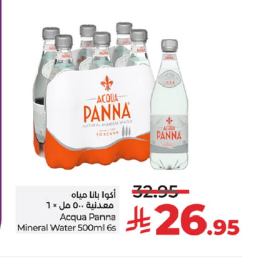 available at لولو هايبرماركت in مملكة العربية السعودية, السعودية, سعودية - تبوك