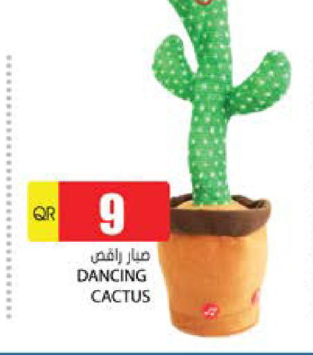 available at Grand Hypermarket in Qatar - Al Daayen