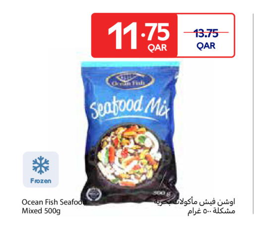 available at Carrefour in Qatar - Al Wakra