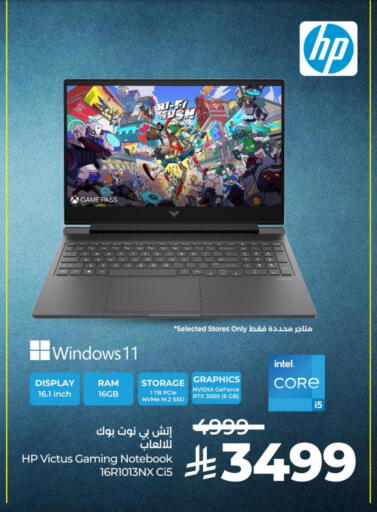 HP Laptop available at LULU Hypermarket in KSA, Saudi Arabia, Saudi - Mecca