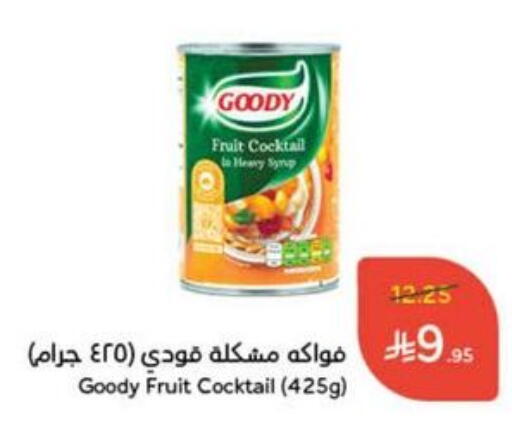 available at Hyper Panda in KSA, Saudi Arabia, Saudi - Abha