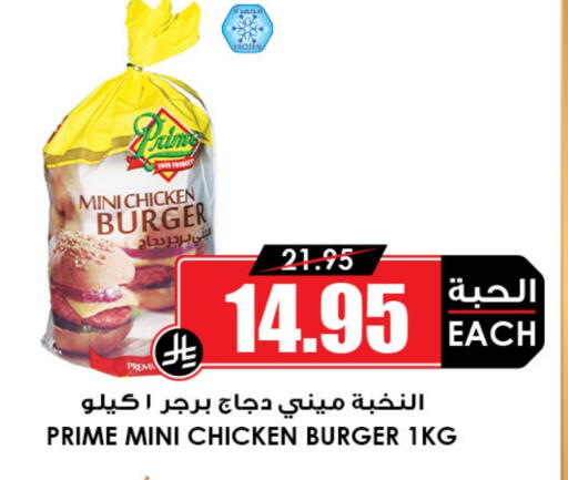 برجر دجاج available at أسواق النخبة in مملكة العربية السعودية, السعودية, سعودية - المجمعة