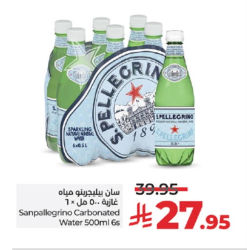 available at لولو هايبرماركت in مملكة العربية السعودية, السعودية, سعودية - تبوك