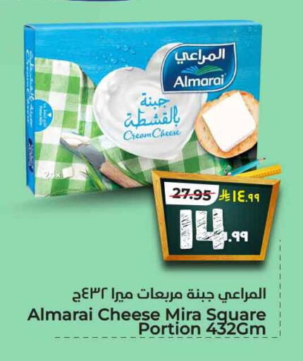 ALMARAI Cream Cheese available at Hyper Al Wafa in KSA, Saudi Arabia, Saudi - Mecca