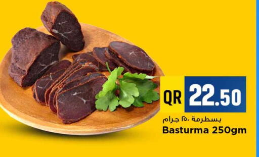 available at مرزا هايبرماركت in قطر - الدوحة