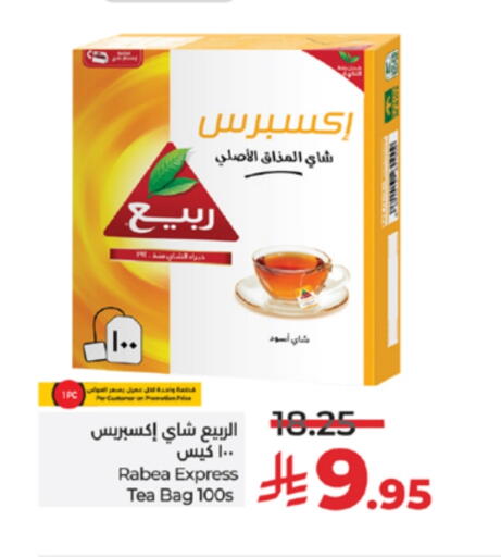 ربيع أكياس شاي available at لولو هايبرماركت in مملكة العربية السعودية, السعودية, سعودية - تبوك