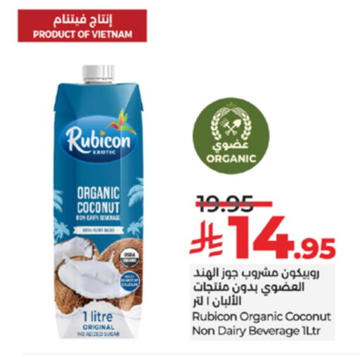 Coconut available at LULU Hypermarket in KSA, Saudi Arabia, Saudi - Tabuk