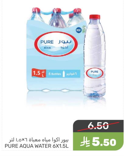 available at Mazaya in KSA, Saudi Arabia, Saudi - Qatif