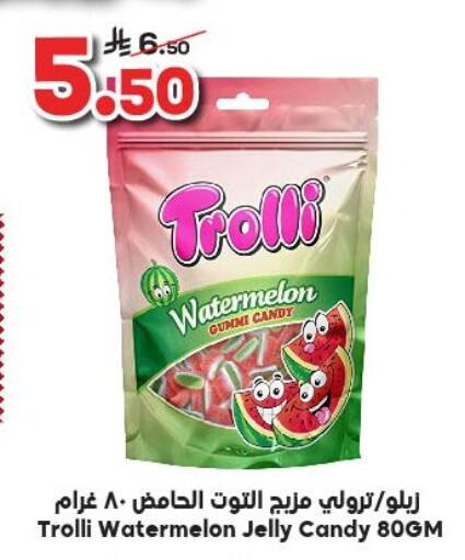 Watermelon available at الدكان in مملكة العربية السعودية, السعودية, سعودية - ينبع