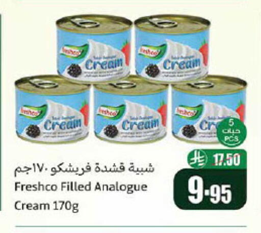 FRESHCO Analogue cream available at Othaim Markets in KSA, Saudi Arabia, Saudi - Khafji