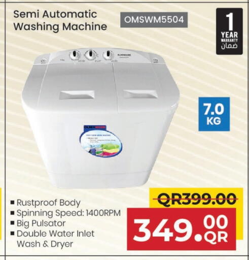 Washing Machine available at Family Food Centre in Qatar - Doha