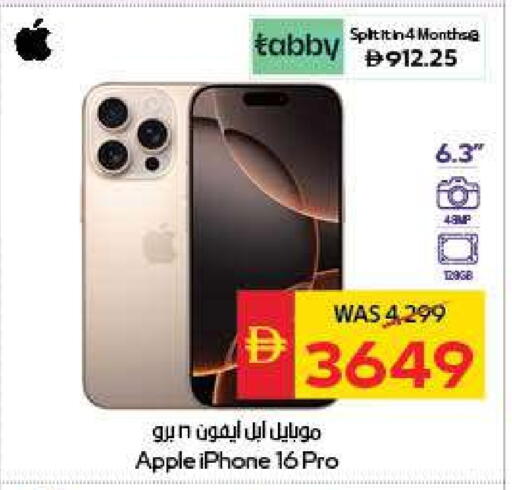 APPLE available at SPAR Hyper Market  in UAE - Abu Dhabi