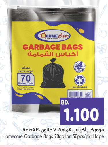 Garbage / Trash Bags available at Bahrain Pride in Bahrain