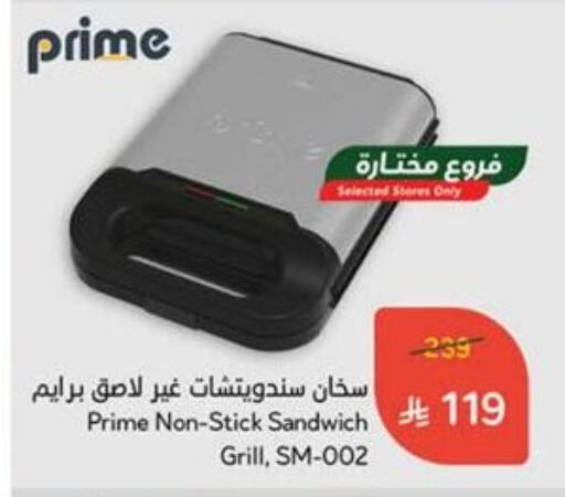 available at Hyper Panda in KSA, Saudi Arabia, Saudi - Mecca