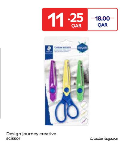 available at Carrefour in Qatar - Al Shamal