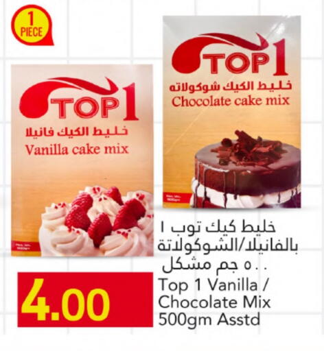 خليط كيك available at جلف فود سنتر in قطر - أم صلال