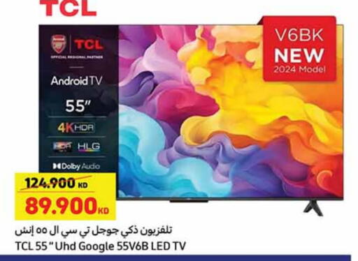 تي سي إل available at كارفور in الكويت - محافظة الجهراء
