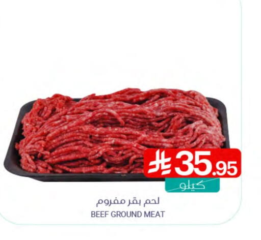 Beef available at Muntazah Markets in KSA, Saudi Arabia, Saudi - Saihat