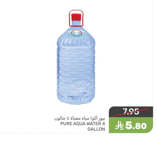 available at  مـزايــا in مملكة العربية السعودية, السعودية, سعودية - القطيف‎