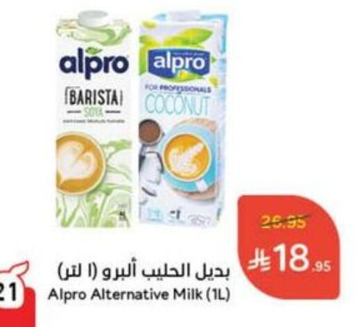 Coconut Milk available at Hyper Panda in KSA, Saudi Arabia, Saudi - Tabuk