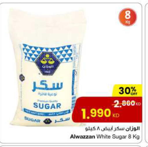available at مركز سلطان in الكويت - مدينة الكويت