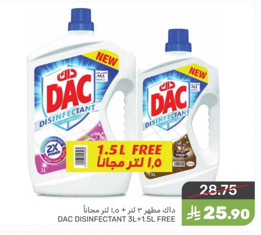 available at Mazaya in KSA, Saudi Arabia, Saudi - Qatif