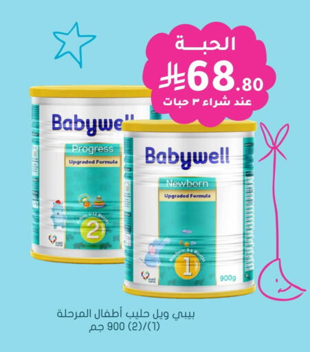 available at Nahdi in KSA, Saudi Arabia, Saudi - Sakaka